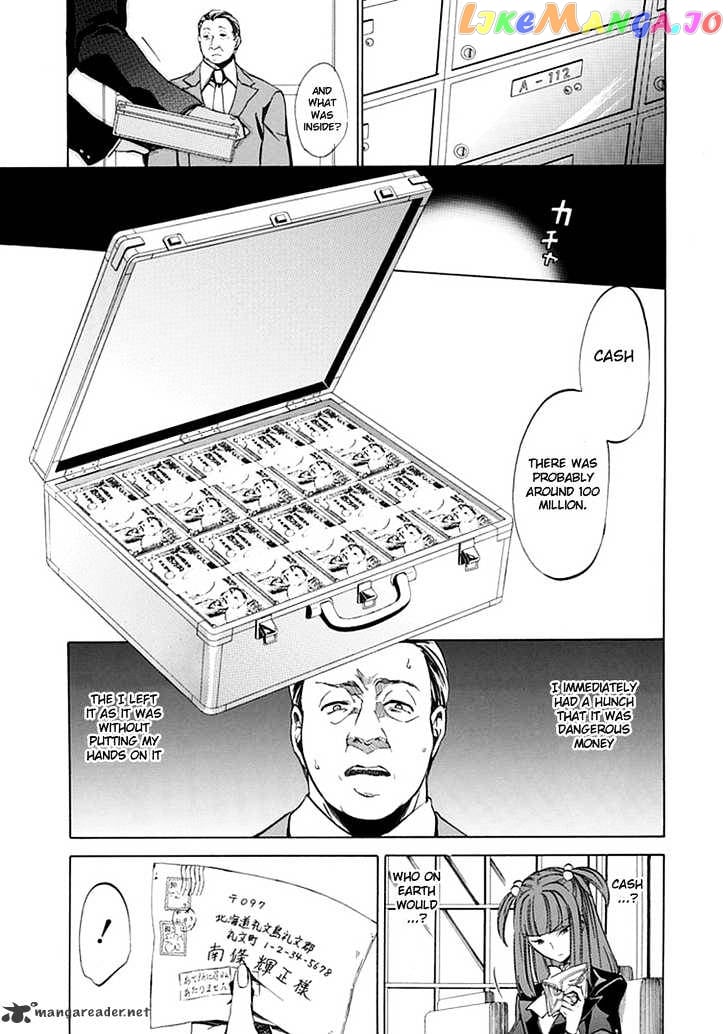 Umineko no Naku Koro ni Episode 4 chapter 20 - page 35