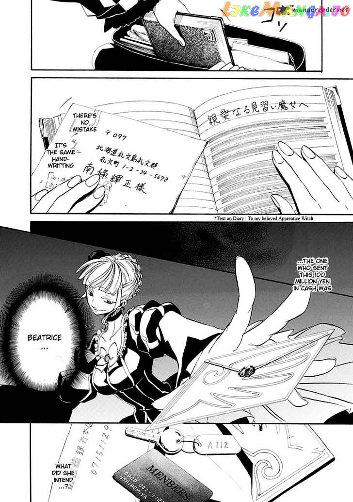 Umineko no Naku Koro ni Episode 4 chapter 20 - page 36