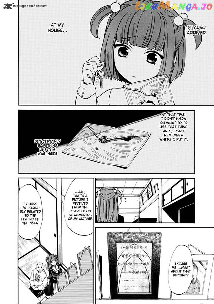Umineko no Naku Koro ni Episode 4 chapter 20 - page 38