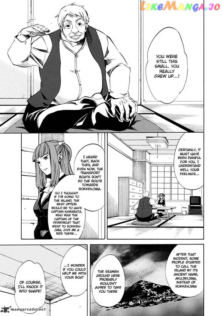 Umineko no Naku Koro ni Episode 4 chapter 20 - page 41