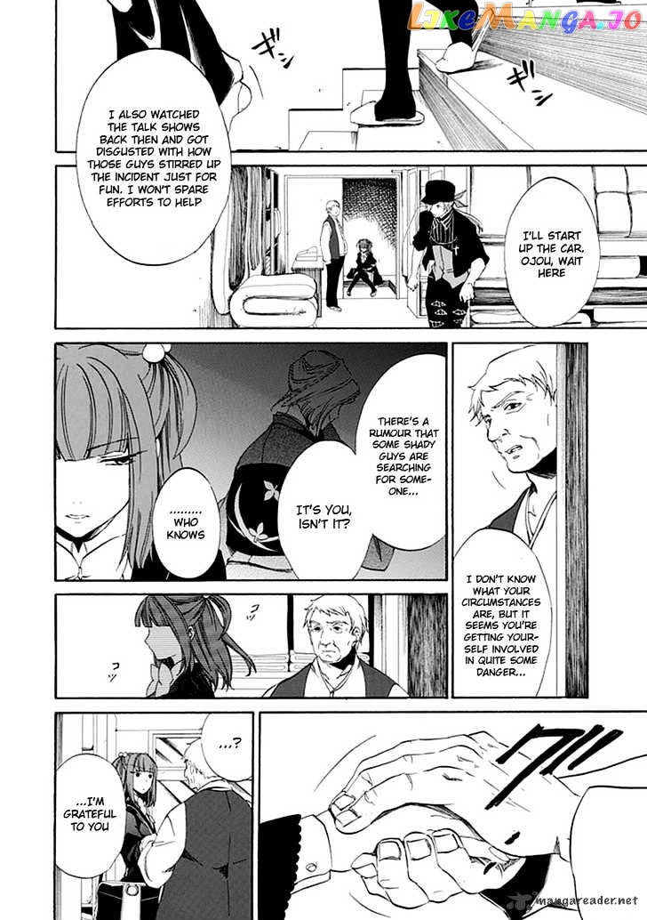 Umineko no Naku Koro ni Episode 4 chapter 20 - page 42