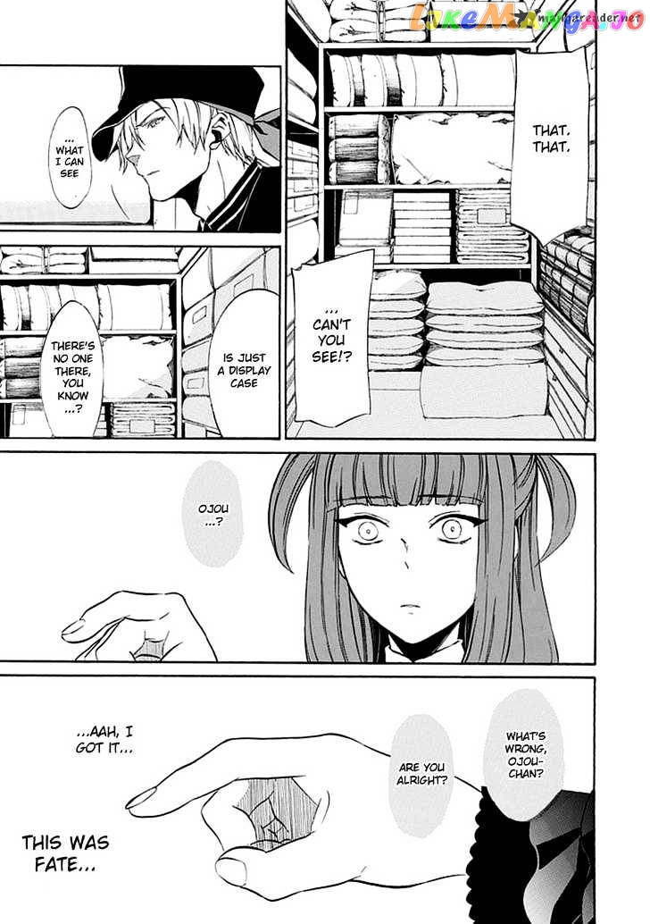 Umineko no Naku Koro ni Episode 4 chapter 20 - page 46