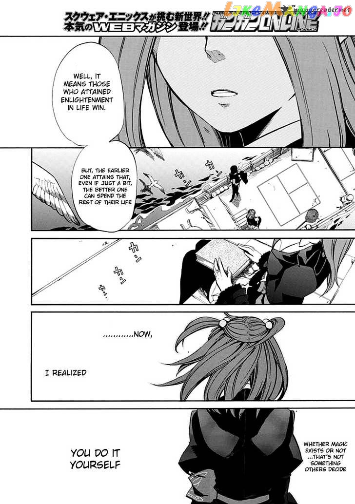 Umineko no Naku Koro ni Episode 4 chapter 20 - page 9