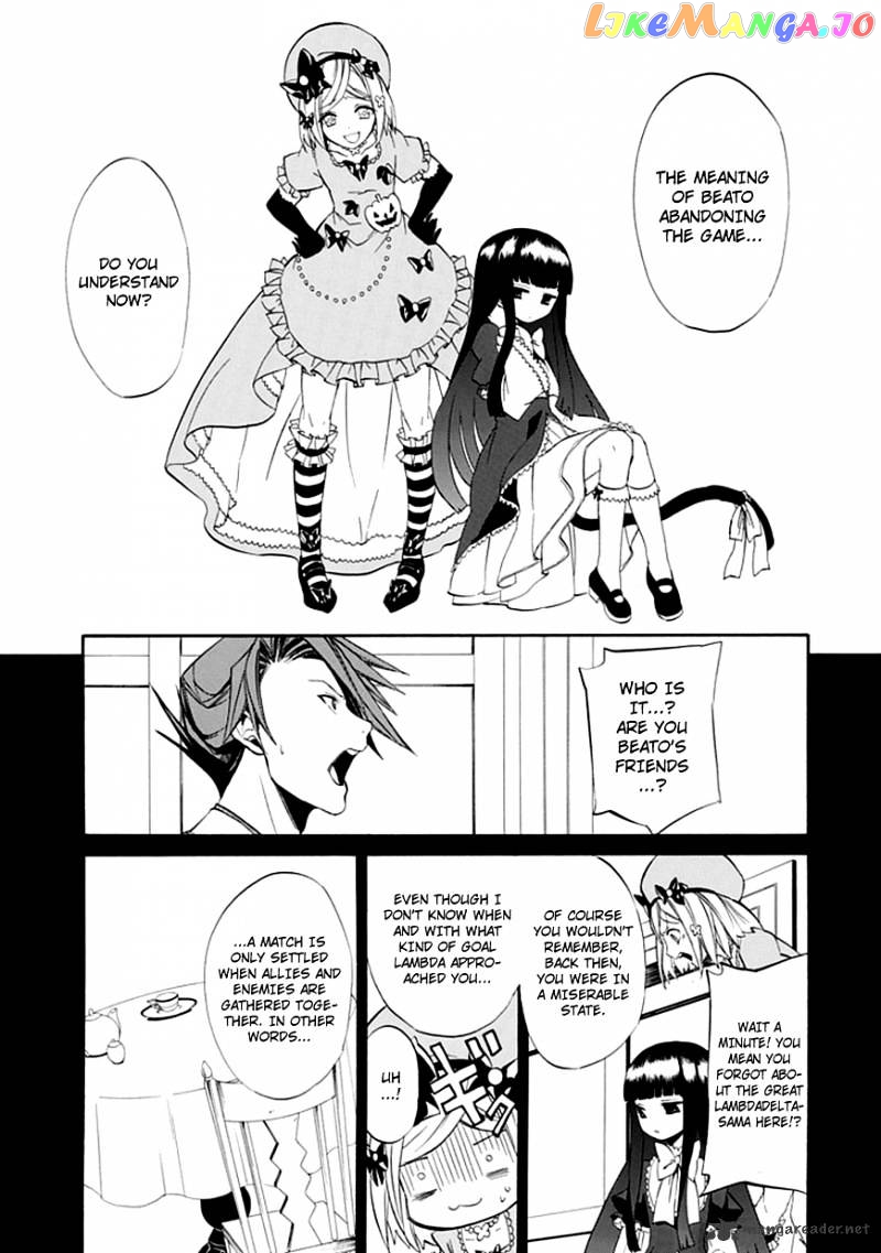 Umineko no Naku Koro ni Episode 4 chapter 22 - page 21