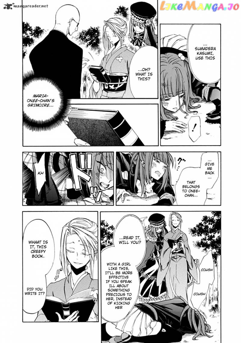 Umineko no Naku Koro ni Episode 4 chapter 24 - page 10