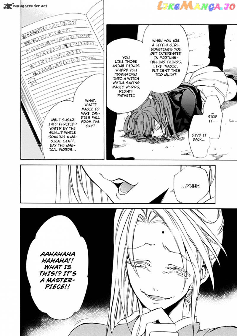 Umineko no Naku Koro ni Episode 4 chapter 24 - page 11