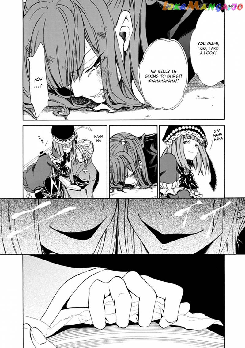 Umineko no Naku Koro ni Episode 4 chapter 24 - page 12