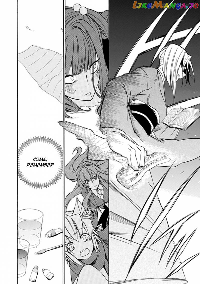 Umineko no Naku Koro ni Episode 4 chapter 24 - page 13