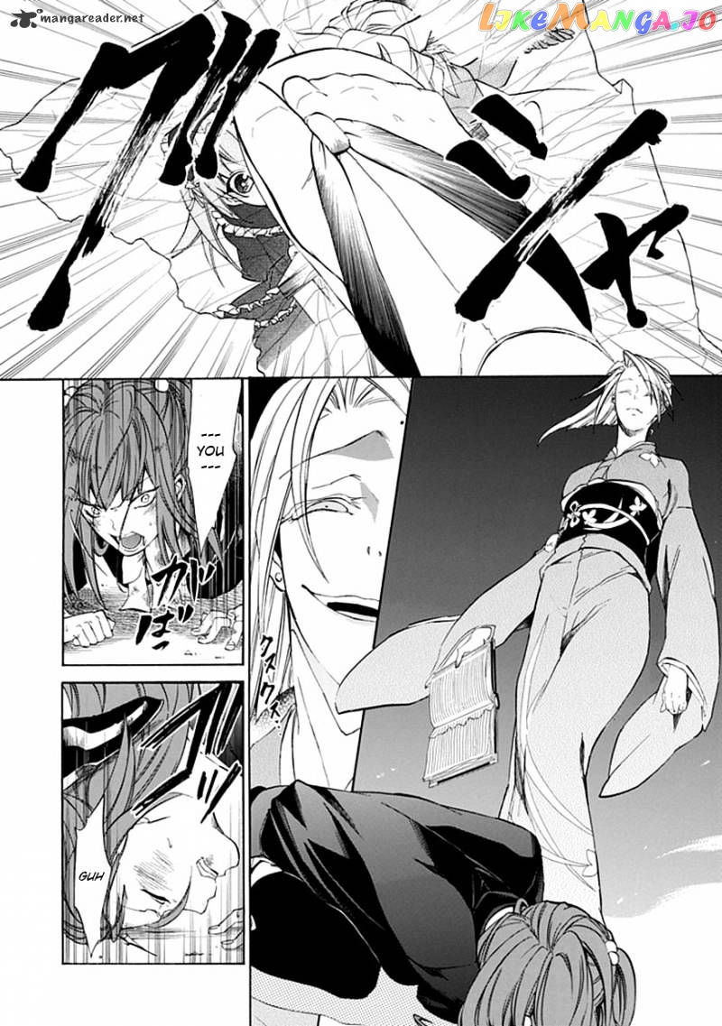 Umineko no Naku Koro ni Episode 4 chapter 24 - page 15