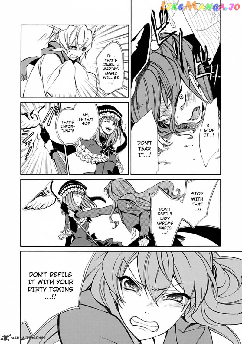 Umineko no Naku Koro ni Episode 4 chapter 24 - page 17