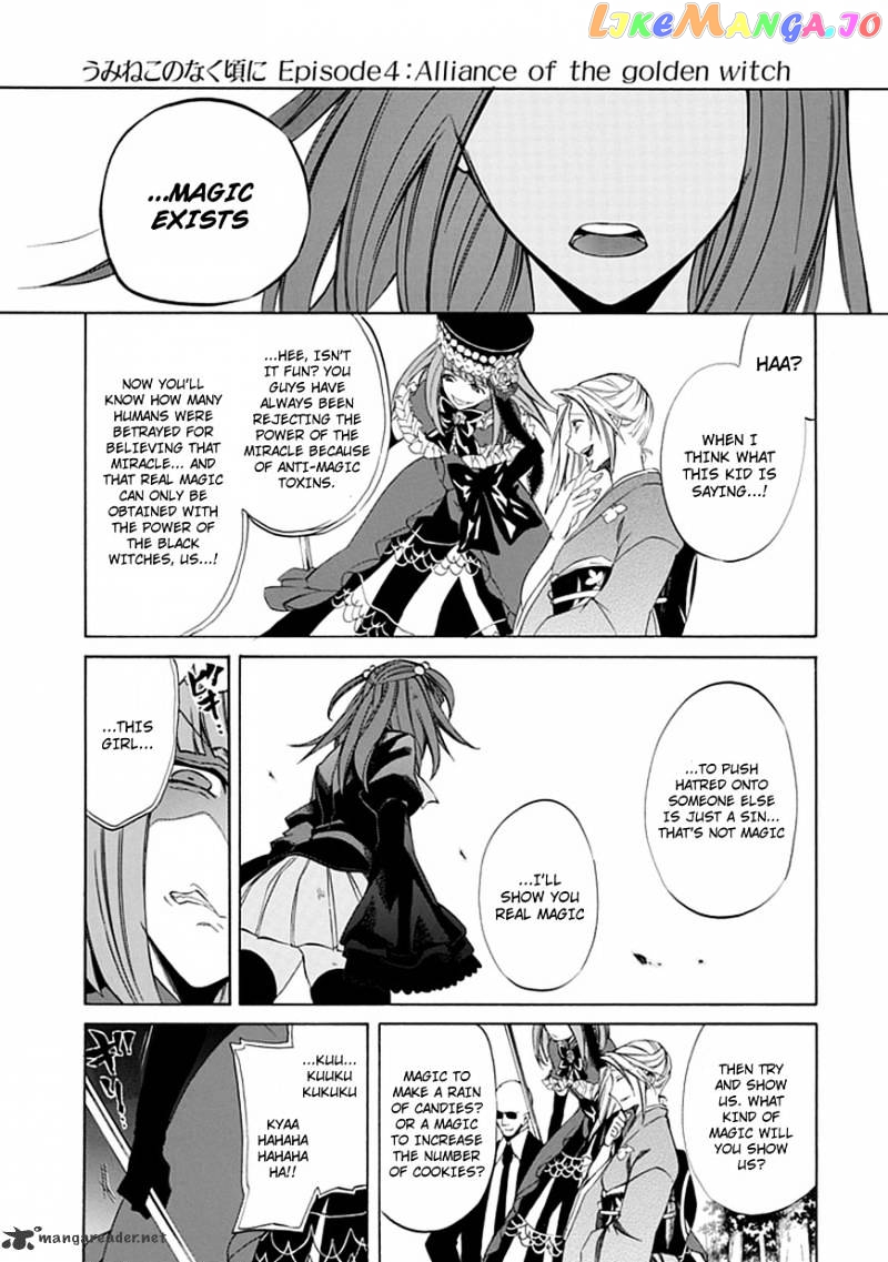 Umineko no Naku Koro ni Episode 4 chapter 24 - page 35
