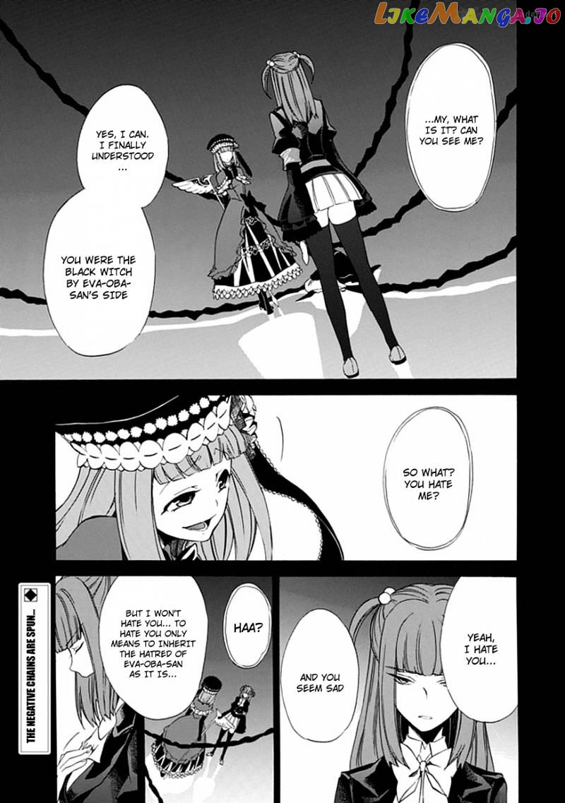 Umineko no Naku Koro ni Episode 4 chapter 24 - page 4