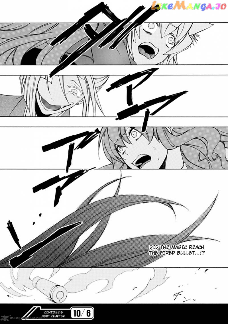 Umineko no Naku Koro ni Episode 4 chapter 24 - page 41