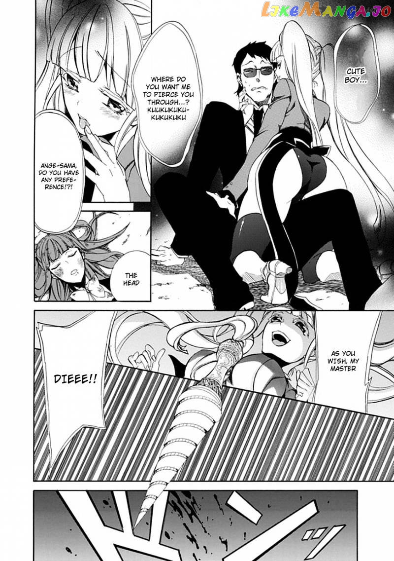 Umineko no Naku Koro ni Episode 4 chapter 25 - page 20