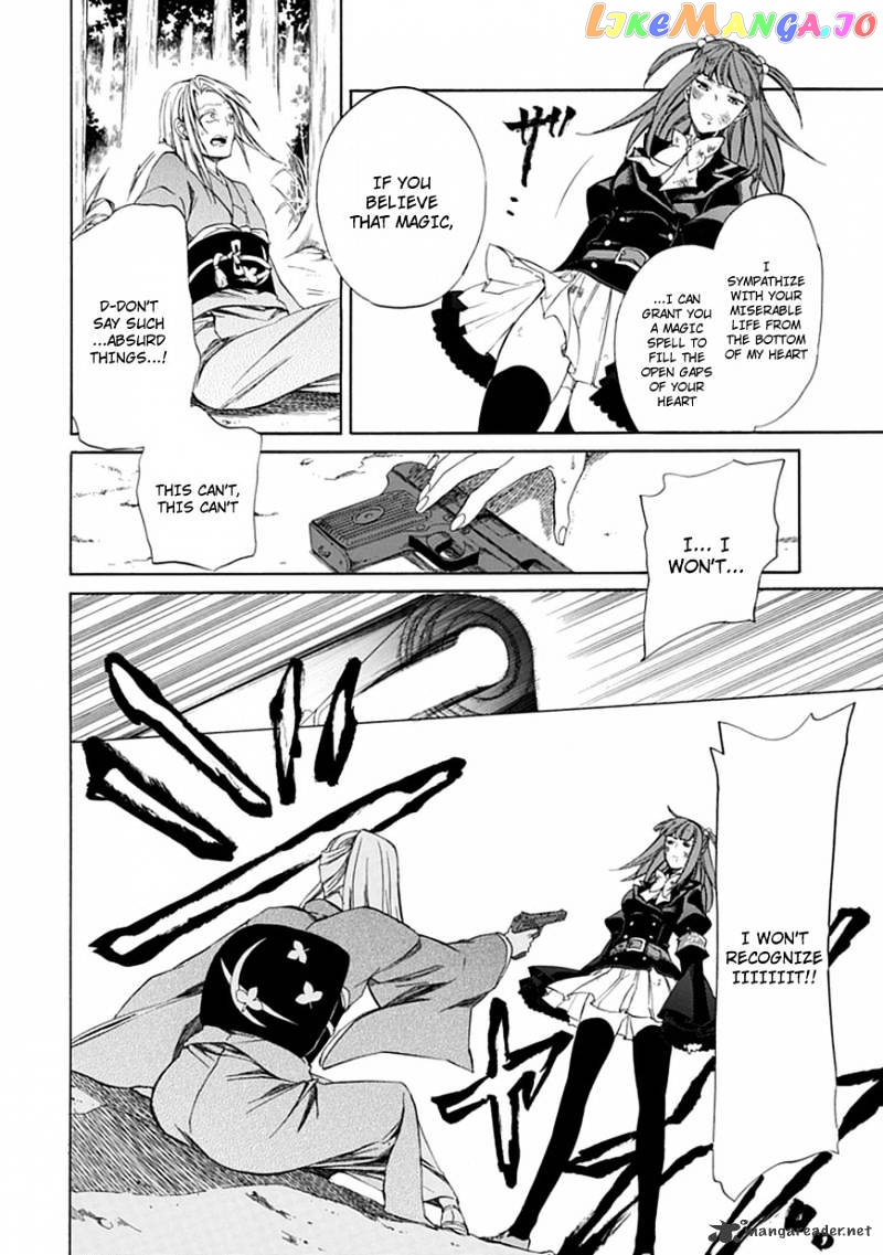 Umineko no Naku Koro ni Episode 4 chapter 25 - page 22