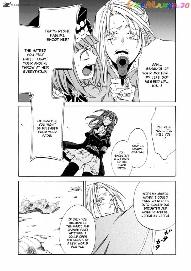 Umineko no Naku Koro ni Episode 4 chapter 25 - page 23