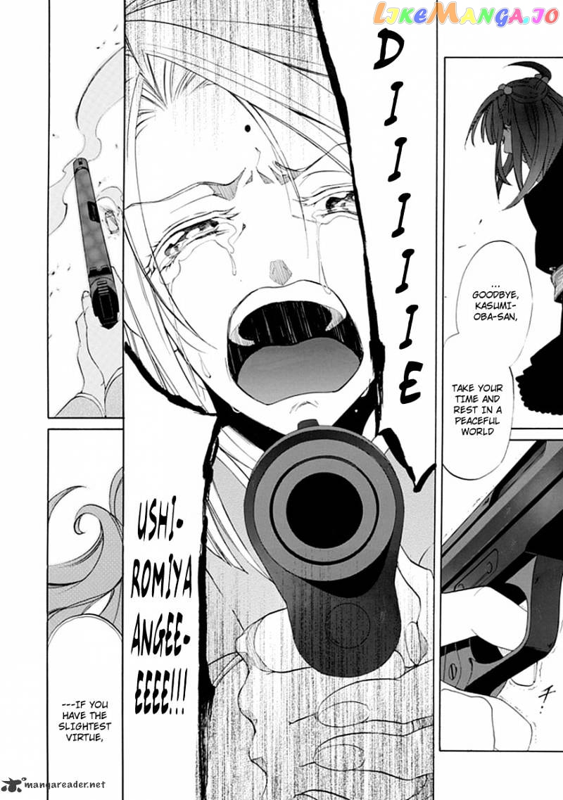Umineko no Naku Koro ni Episode 4 chapter 25 - page 28