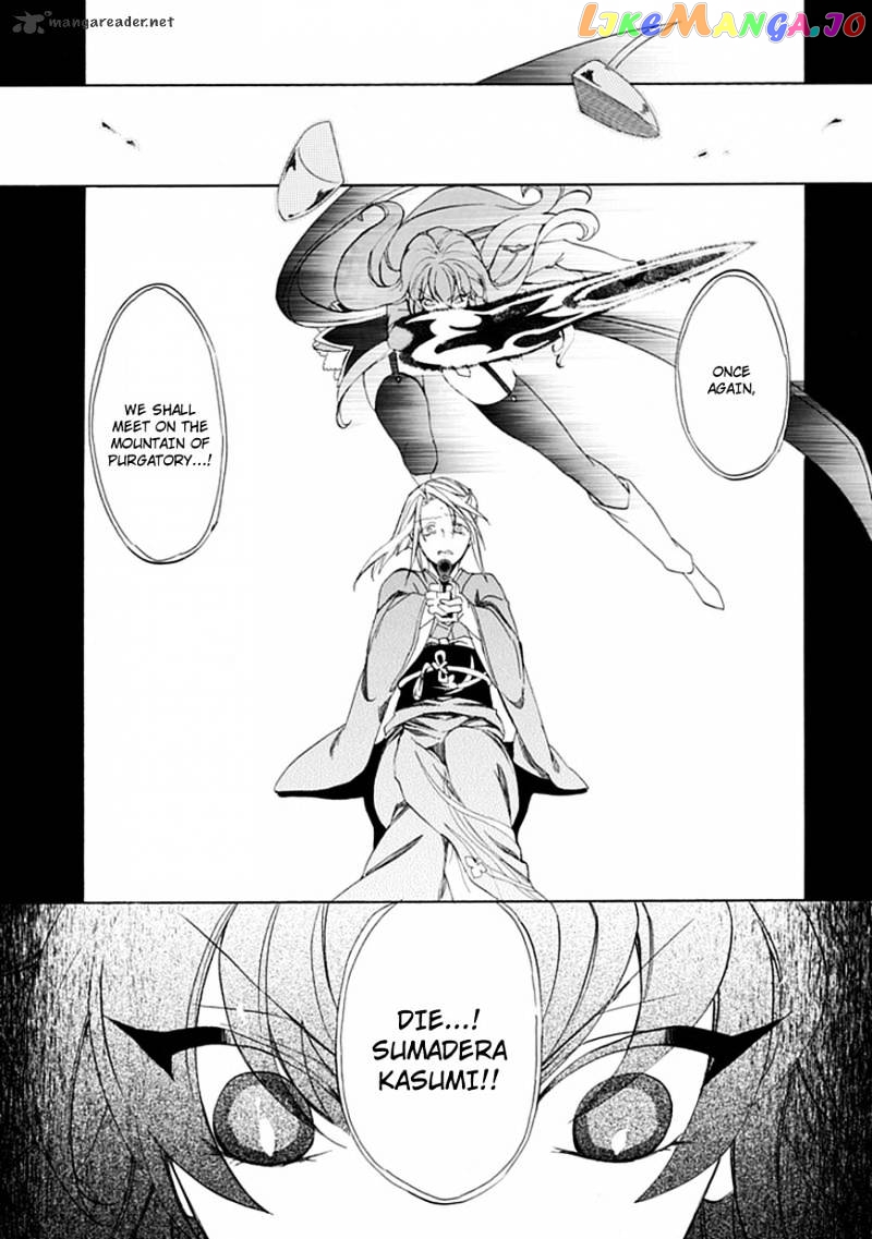 Umineko no Naku Koro ni Episode 4 chapter 25 - page 29