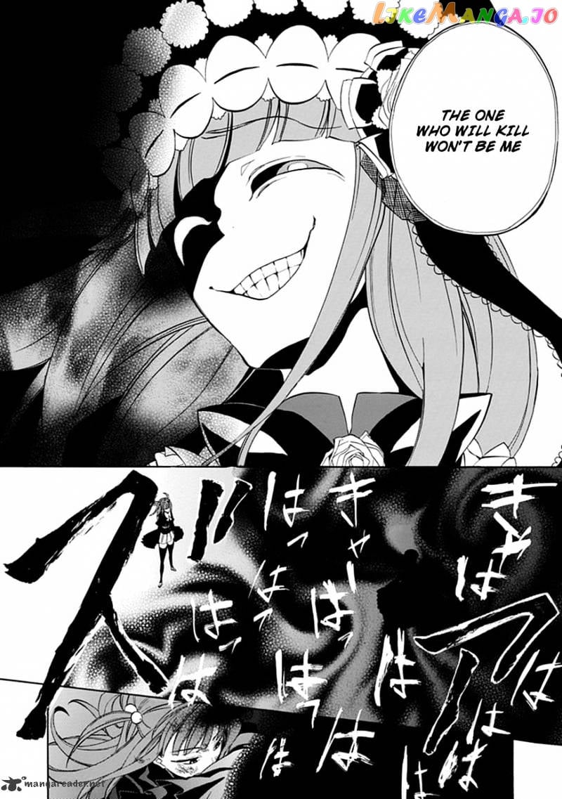 Umineko no Naku Koro ni Episode 4 chapter 25 - page 32