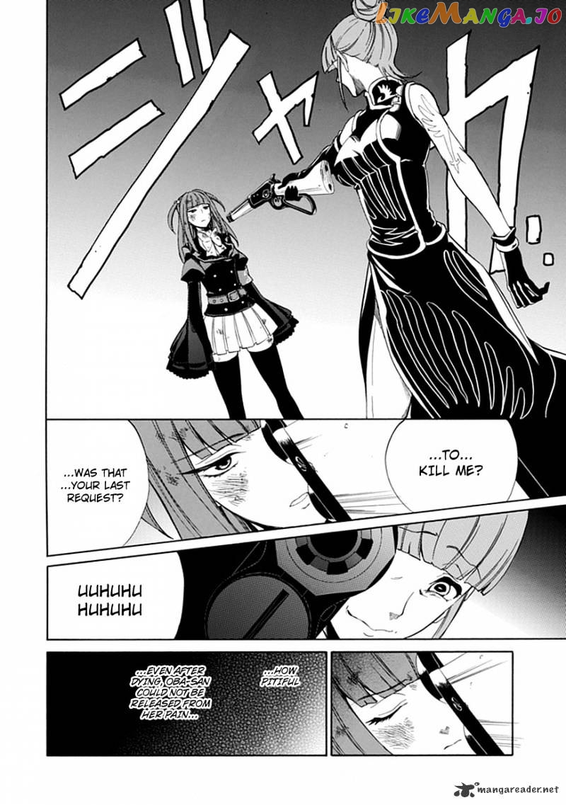 Umineko no Naku Koro ni Episode 4 chapter 25 - page 35