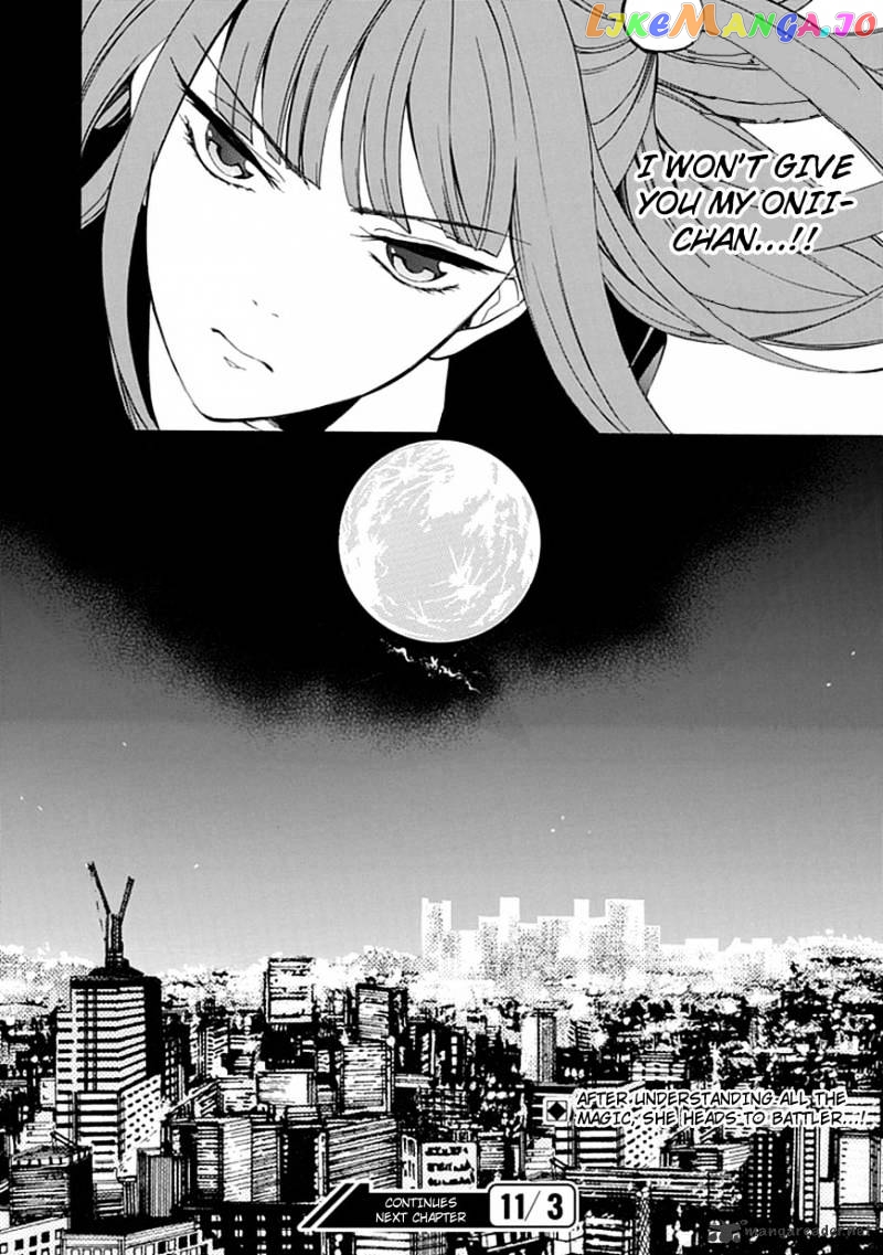Umineko no Naku Koro ni Episode 4 chapter 25 - page 53