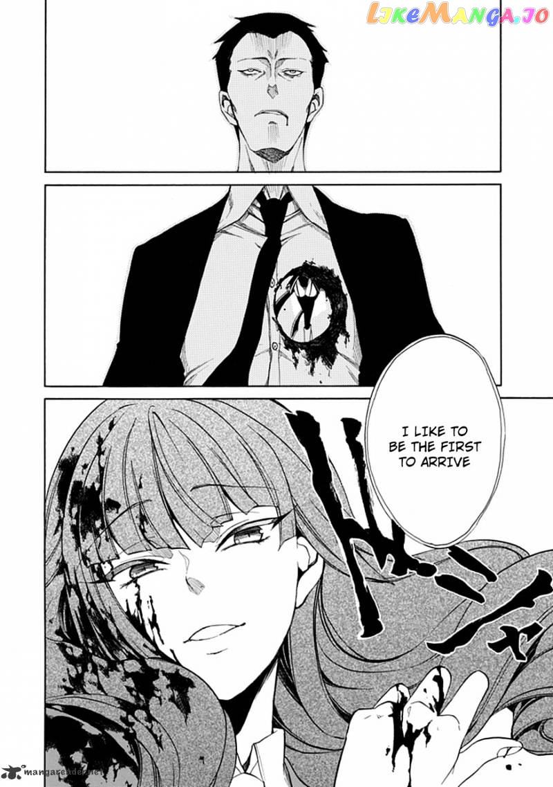 Umineko no Naku Koro ni Episode 4 chapter 25 - page 6