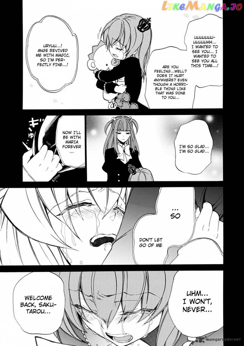 Umineko no Naku Koro ni Episode 4 chapter 26 - page 16