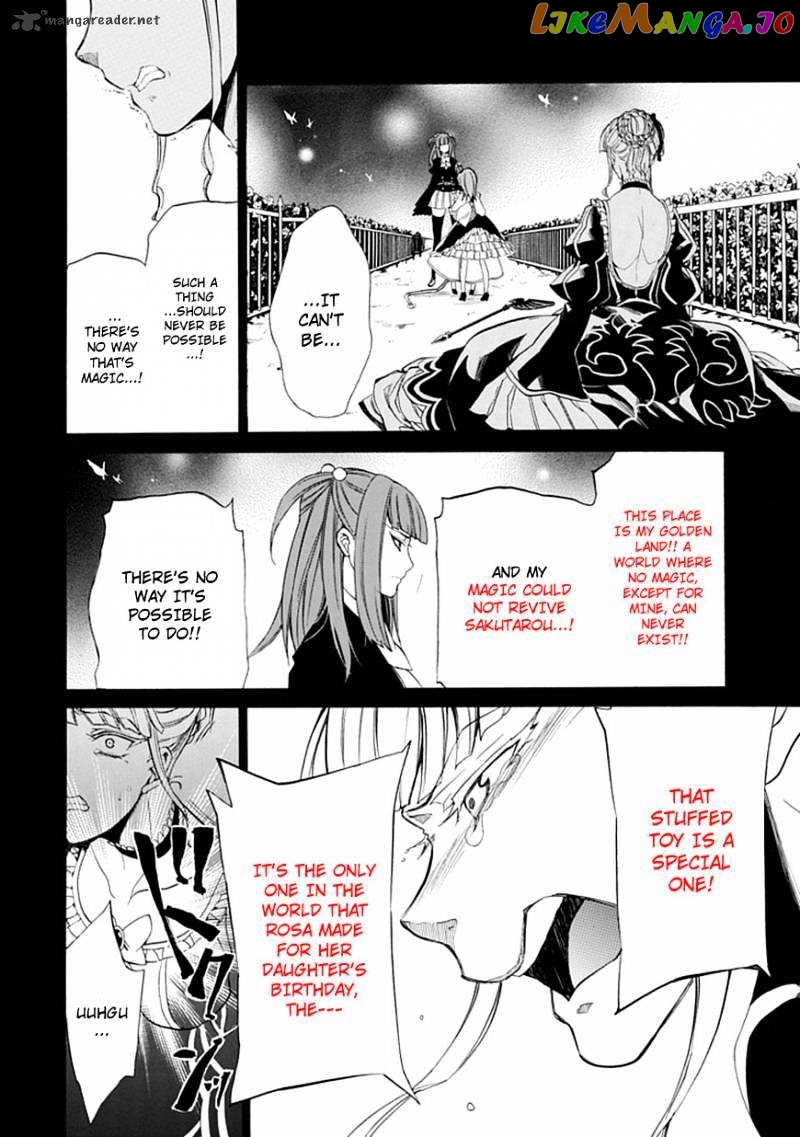 Umineko no Naku Koro ni Episode 4 chapter 26 - page 17