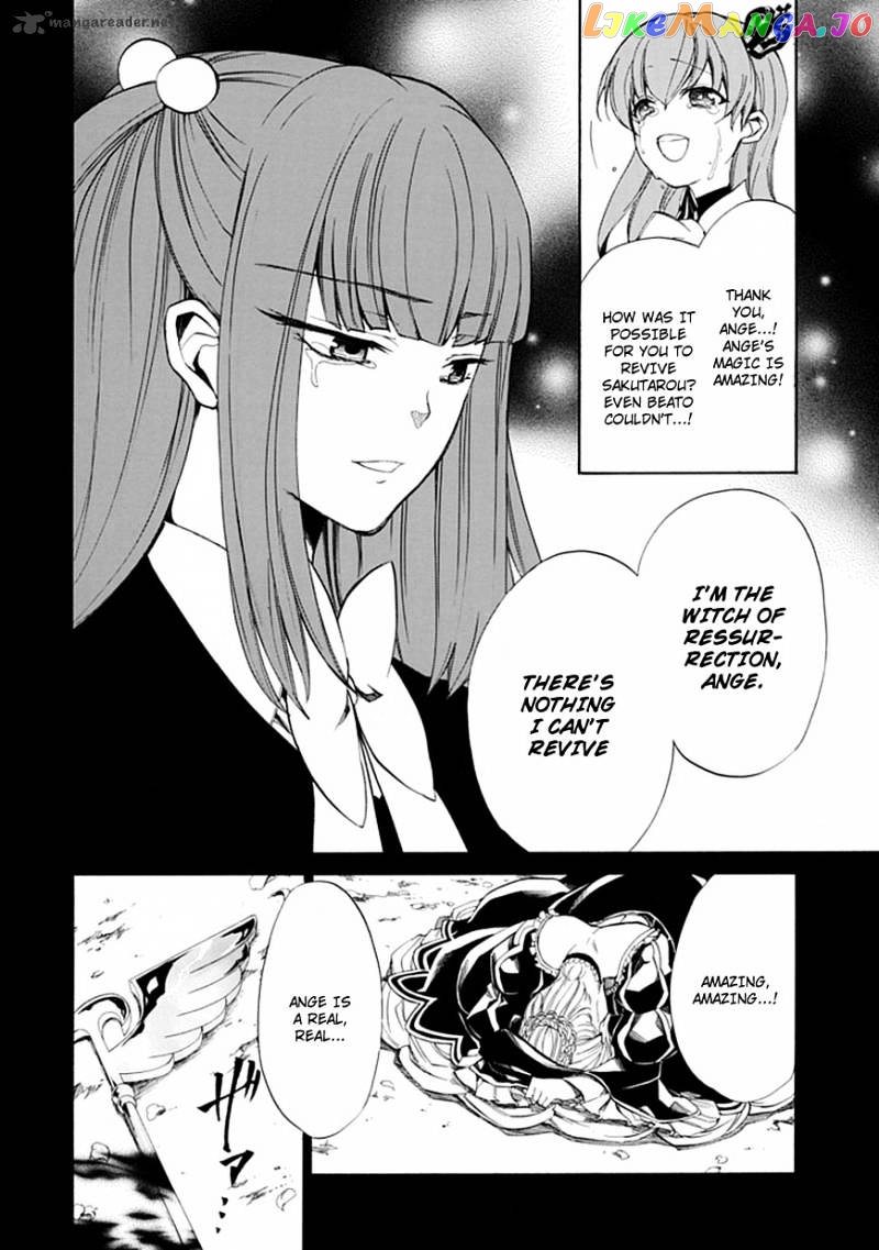Umineko no Naku Koro ni Episode 4 chapter 26 - page 19