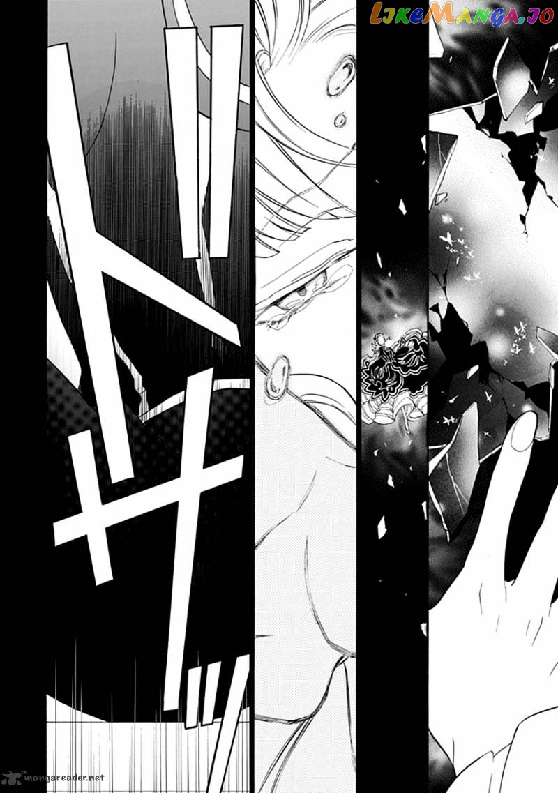 Umineko no Naku Koro ni Episode 4 chapter 26 - page 23