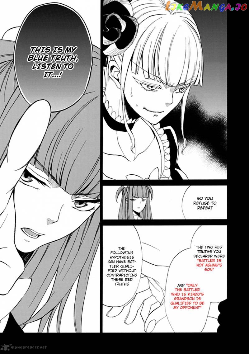 Umineko no Naku Koro ni Episode 4 chapter 26 - page 28