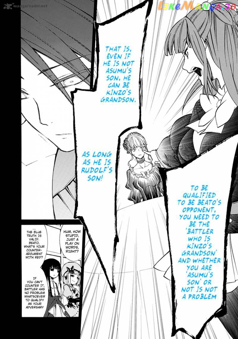 Umineko no Naku Koro ni Episode 4 chapter 26 - page 29