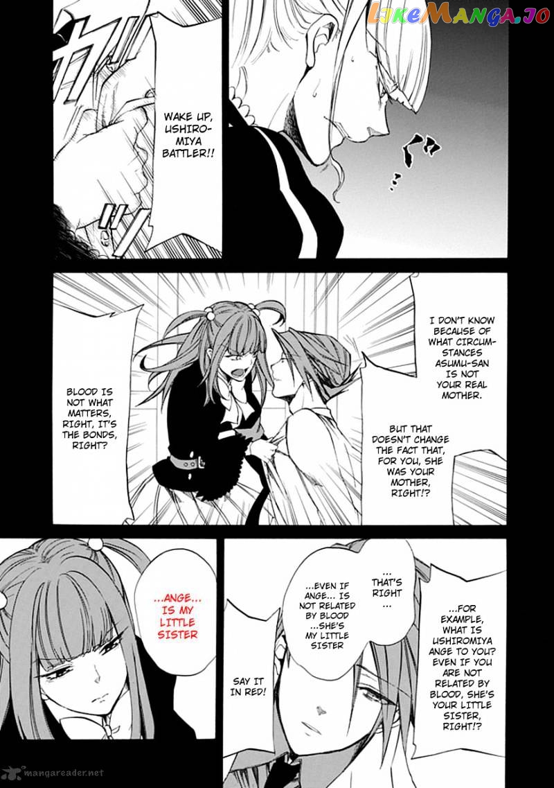 Umineko no Naku Koro ni Episode 4 chapter 26 - page 30