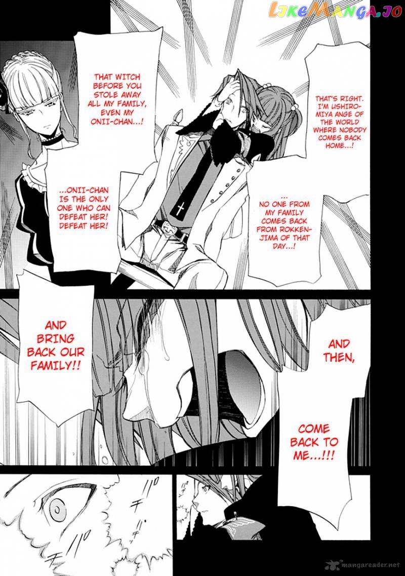 Umineko no Naku Koro ni Episode 4 chapter 26 - page 36