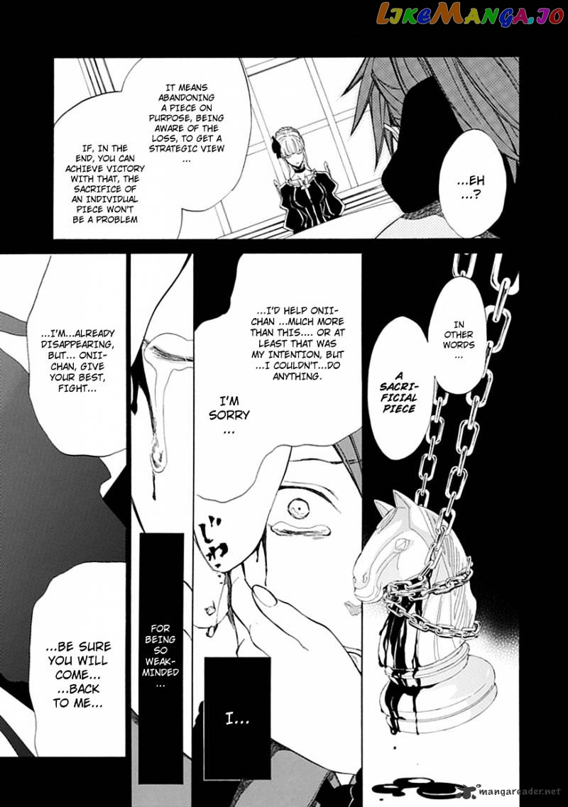 Umineko no Naku Koro ni Episode 4 chapter 26 - page 43