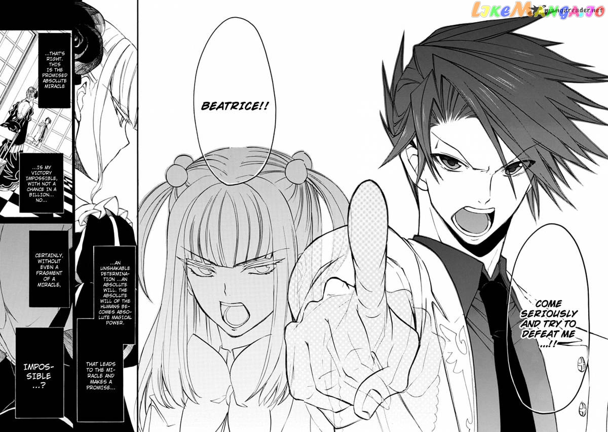 Umineko no Naku Koro ni Episode 4 chapter 26 - page 53