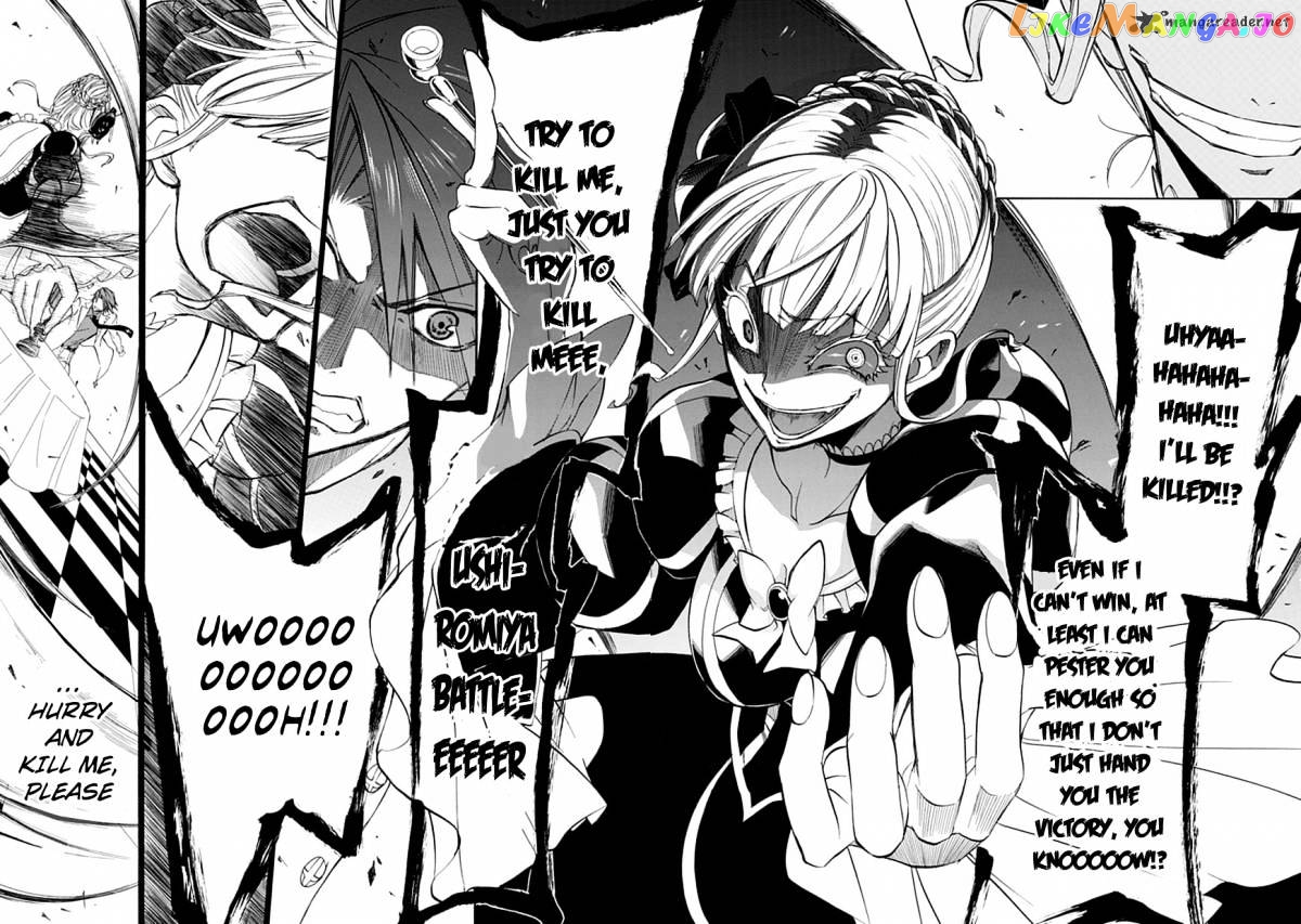 Umineko no Naku Koro ni Episode 4 chapter 26 - page 58