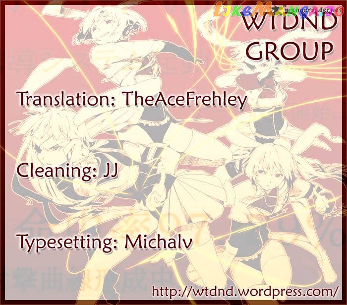 Umineko no Naku Koro ni Episode 4 chapter 26 - page 62