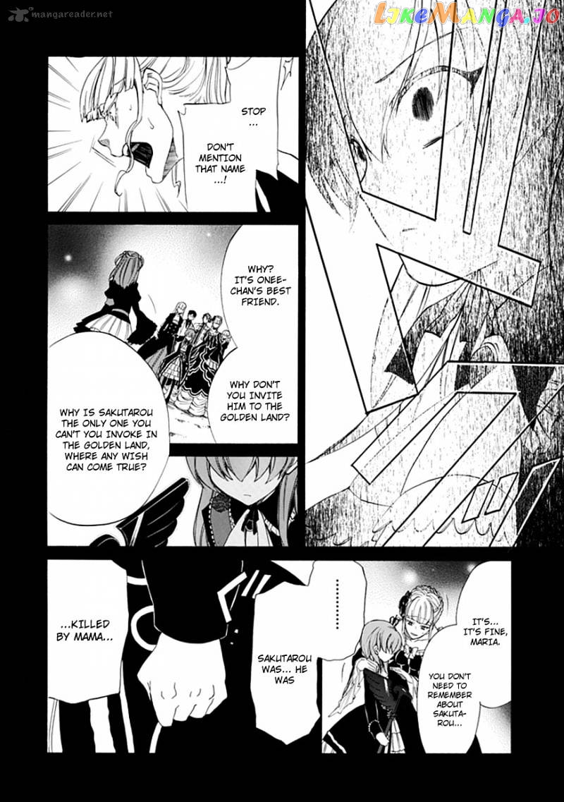Umineko no Naku Koro ni Episode 4 chapter 26 - page 8