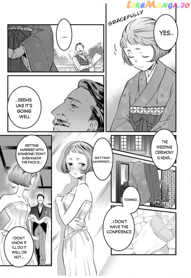 Reijou Hanayome Keiji Choukyou -Mukuna Tsubomi wa yoru Hiraku- chapter 2 - page 12