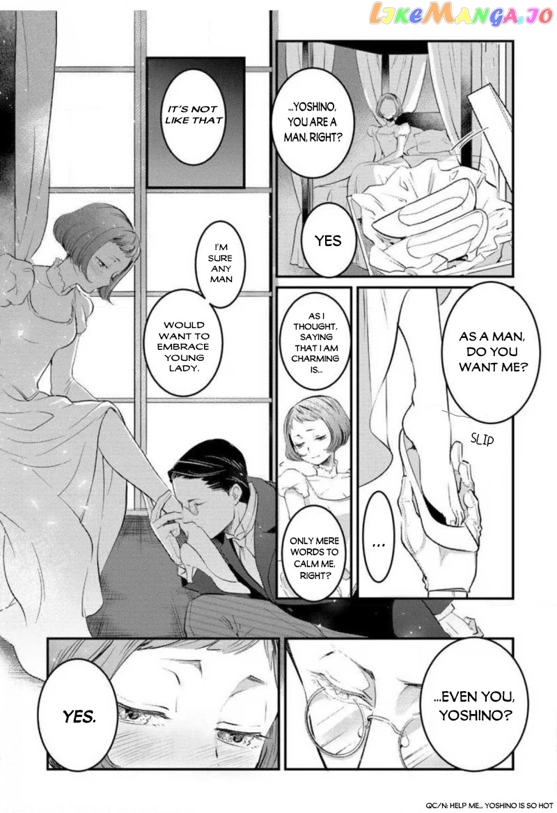 Reijou Hanayome Keiji Choukyou -Mukuna Tsubomi wa yoru Hiraku- chapter 2 - page 14