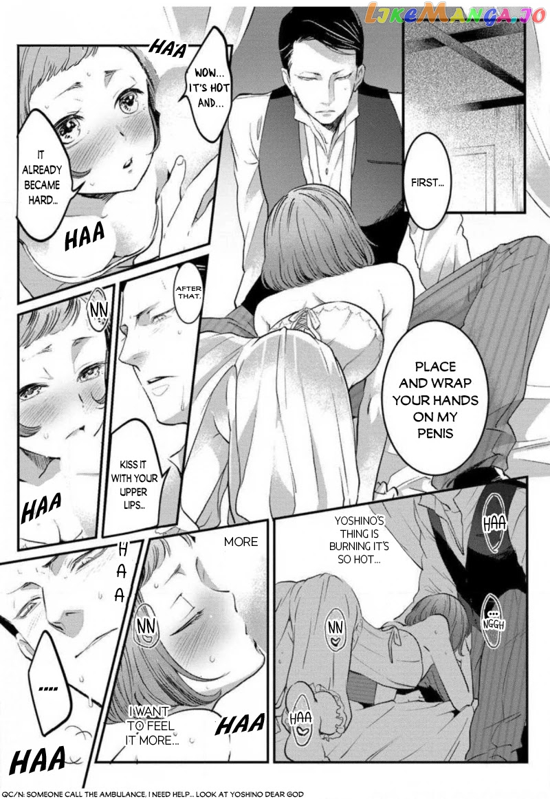 Reijou Hanayome Keiji Choukyou -Mukuna Tsubomi wa yoru Hiraku- chapter 2 - page 16