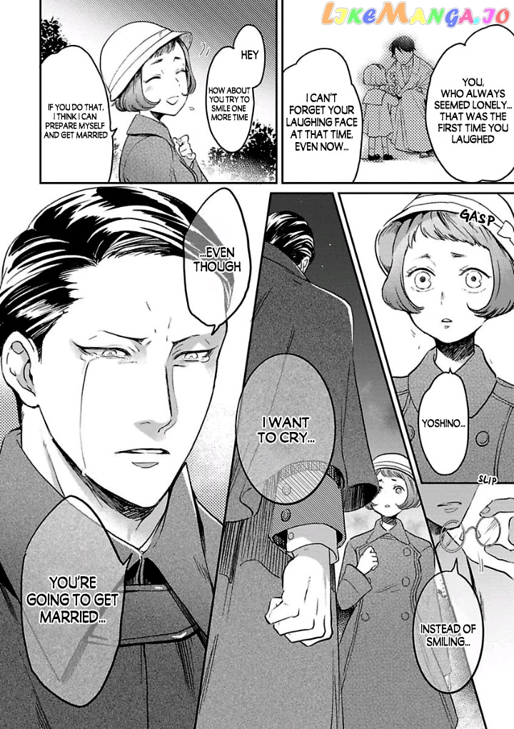 Reijou Hanayome Keiji Choukyou -Mukuna Tsubomi wa yoru Hiraku- chapter 3 - page 11
