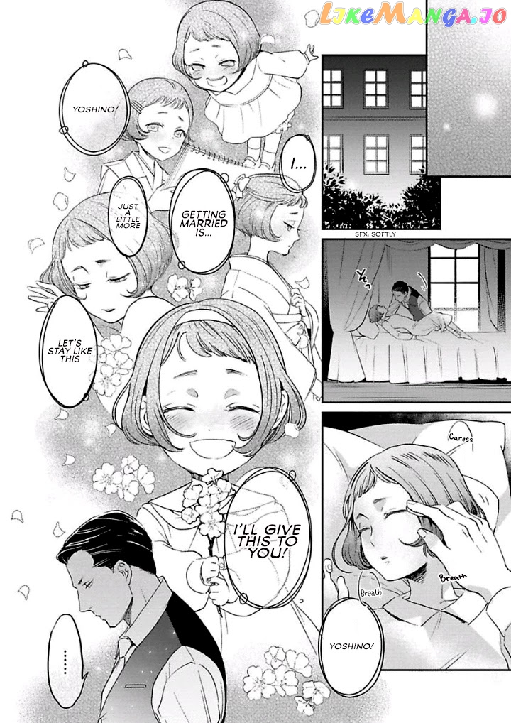 Reijou Hanayome Keiji Choukyou -Mukuna Tsubomi wa yoru Hiraku- chapter 3 - page 17
