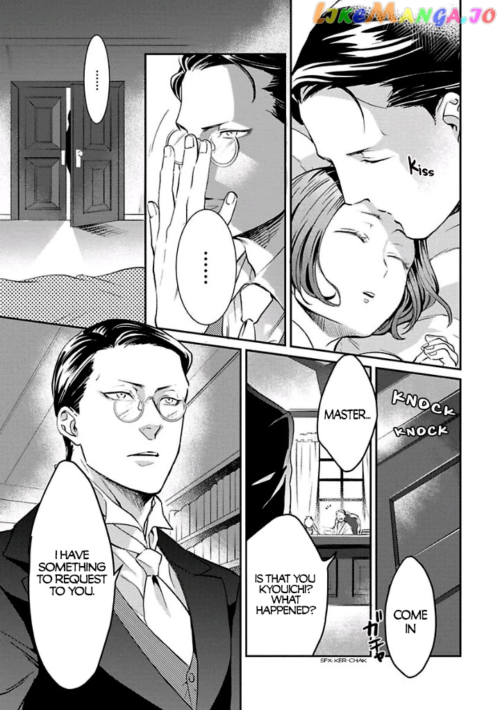 Reijou Hanayome Keiji Choukyou -Mukuna Tsubomi wa yoru Hiraku- chapter 3 - page 18