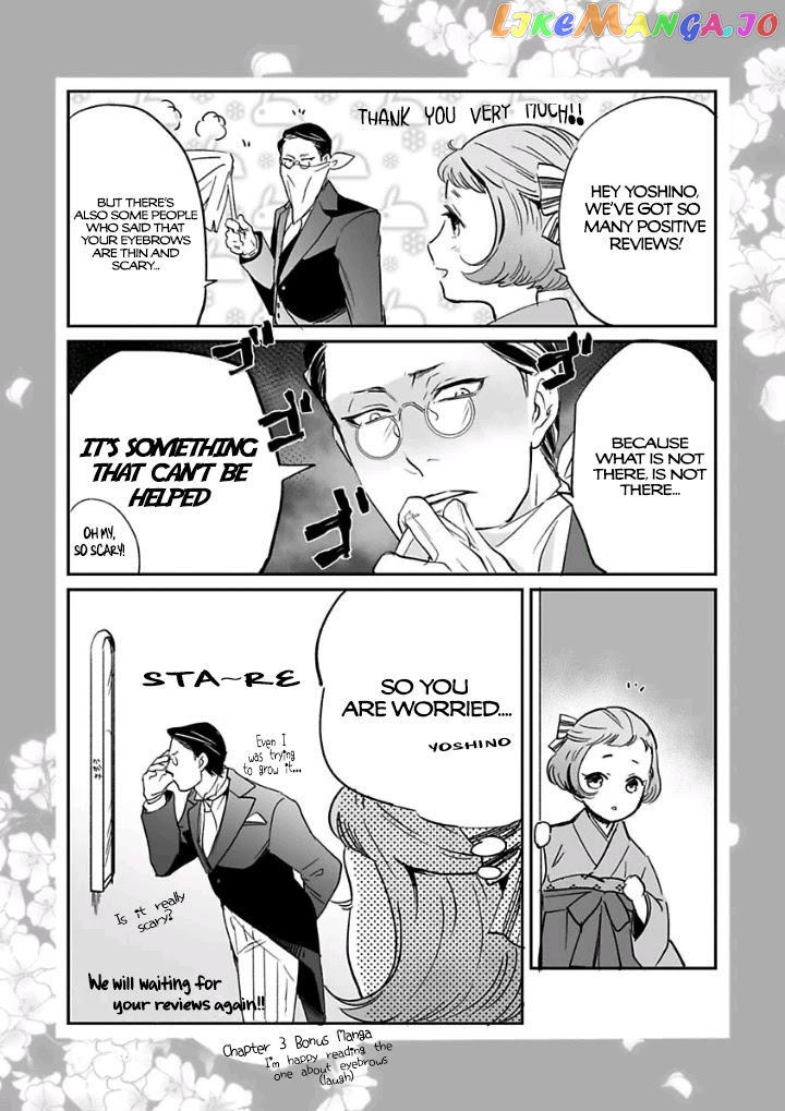Reijou Hanayome Keiji Choukyou -Mukuna Tsubomi wa yoru Hiraku- chapter 3 - page 19