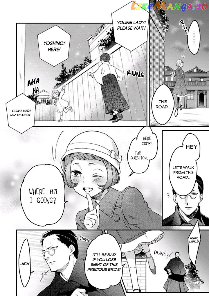 Reijou Hanayome Keiji Choukyou -Mukuna Tsubomi wa yoru Hiraku- chapter 3 - page 7