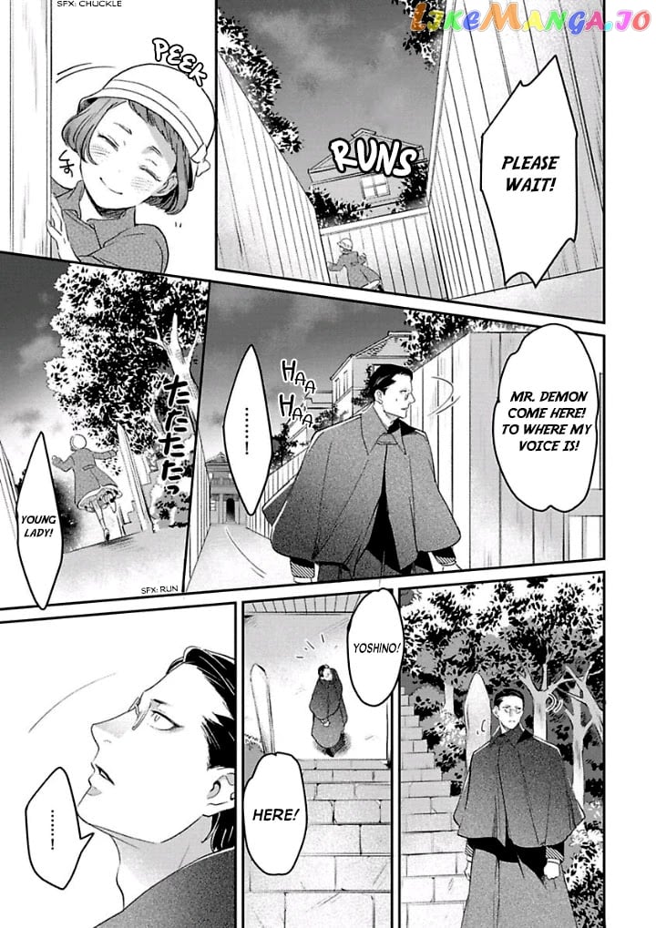 Reijou Hanayome Keiji Choukyou -Mukuna Tsubomi wa yoru Hiraku- chapter 3 - page 8