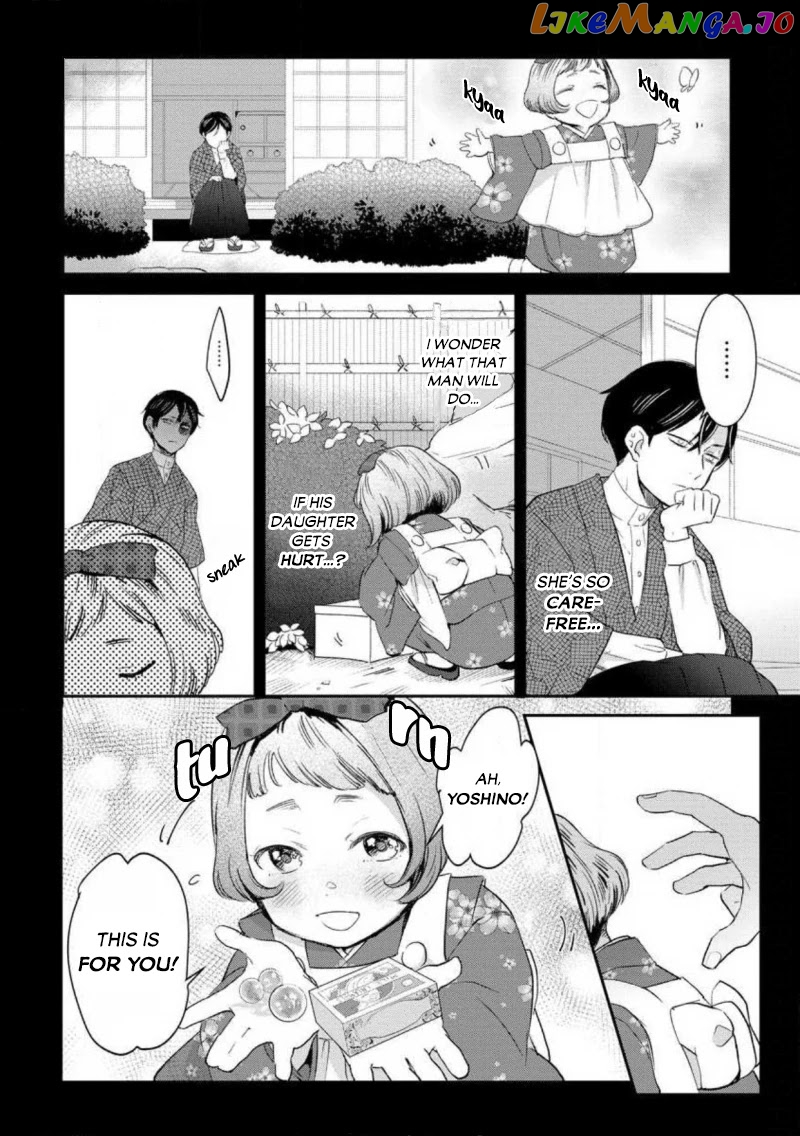 Reijou Hanayome Keiji Choukyou -Mukuna Tsubomi wa yoru Hiraku- chapter 4 - page 10