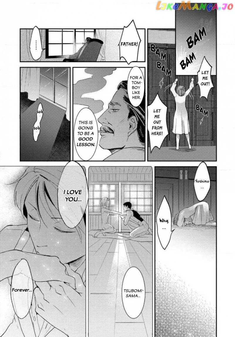 Reijou Hanayome Keiji Choukyou -Mukuna Tsubomi wa yoru Hiraku- chapter 4 - page 17